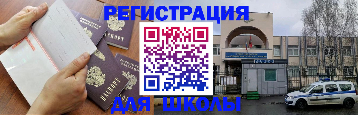 прописка в квартире в Верхней Салде